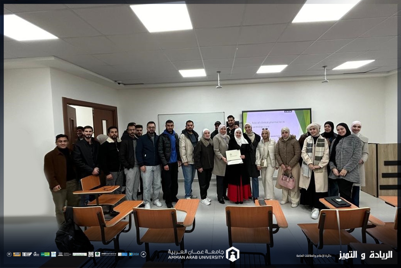 كلية الصيدلة في "عمان العربية" تستضيف ورشة علمية متخصصة حول "دور الصيدلي السريري"