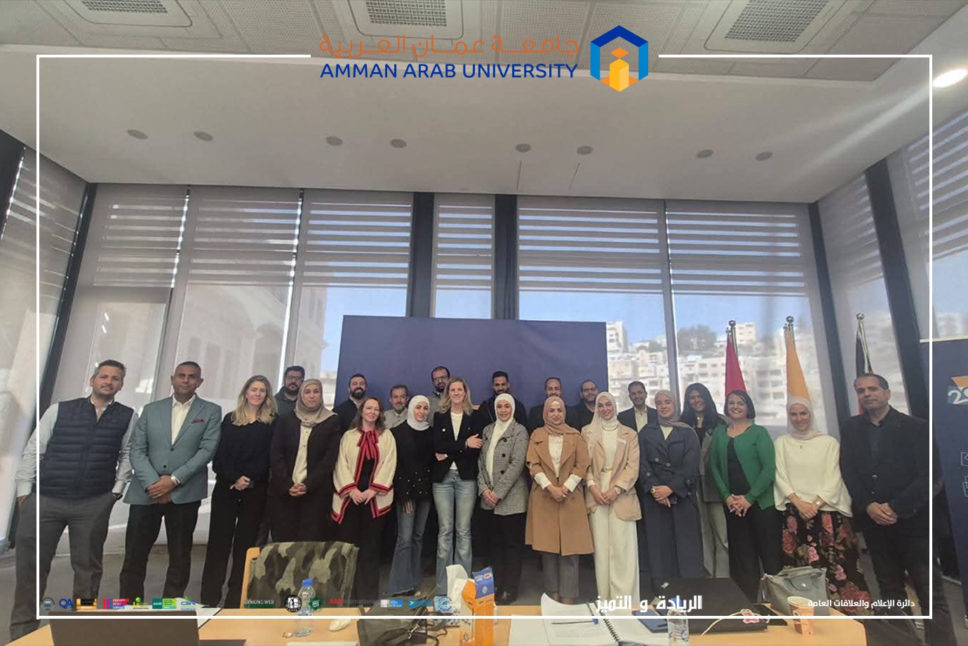 جامعة عمان العربية تشارك في برنامج "Impact by Design: Path to Sustainable Business – Training of Trainers (ToT)"