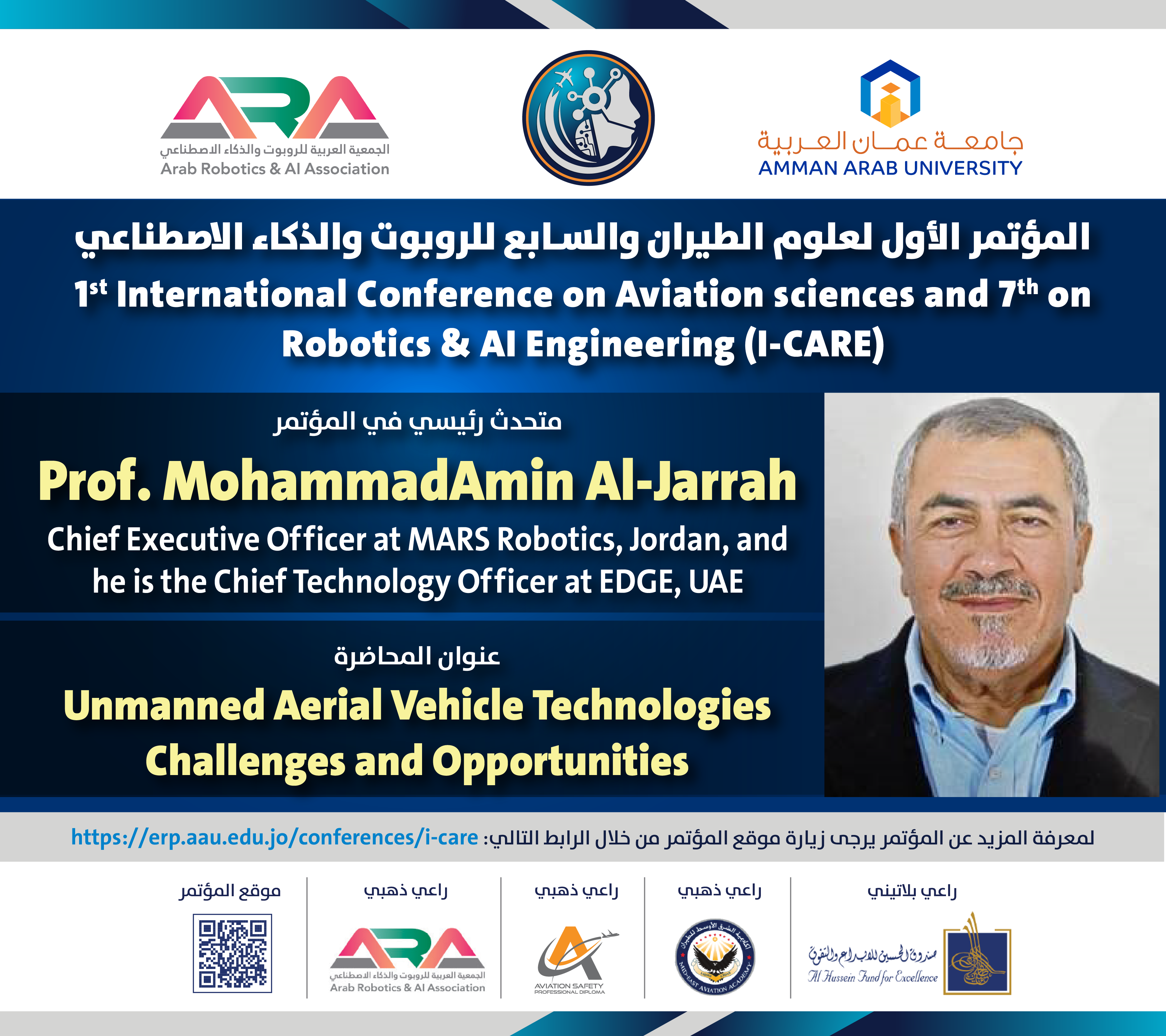 البروفيسور محمد الجراح متحدث رئيسي في المؤتمر الاول لعلوم الطيران والسابع للروبوت والذكاء الاصطناعي