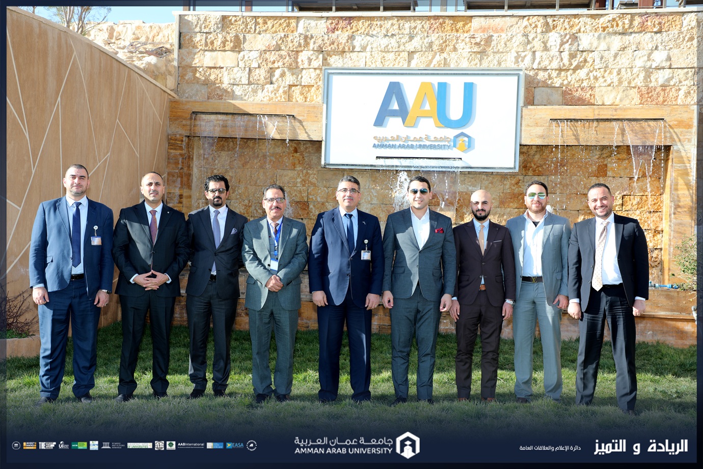 جامعة عمان العربية و" حق - HAQQ " نحو تعاون استراتيجي في التقنيات القانونية والذكاء الاصطناعي