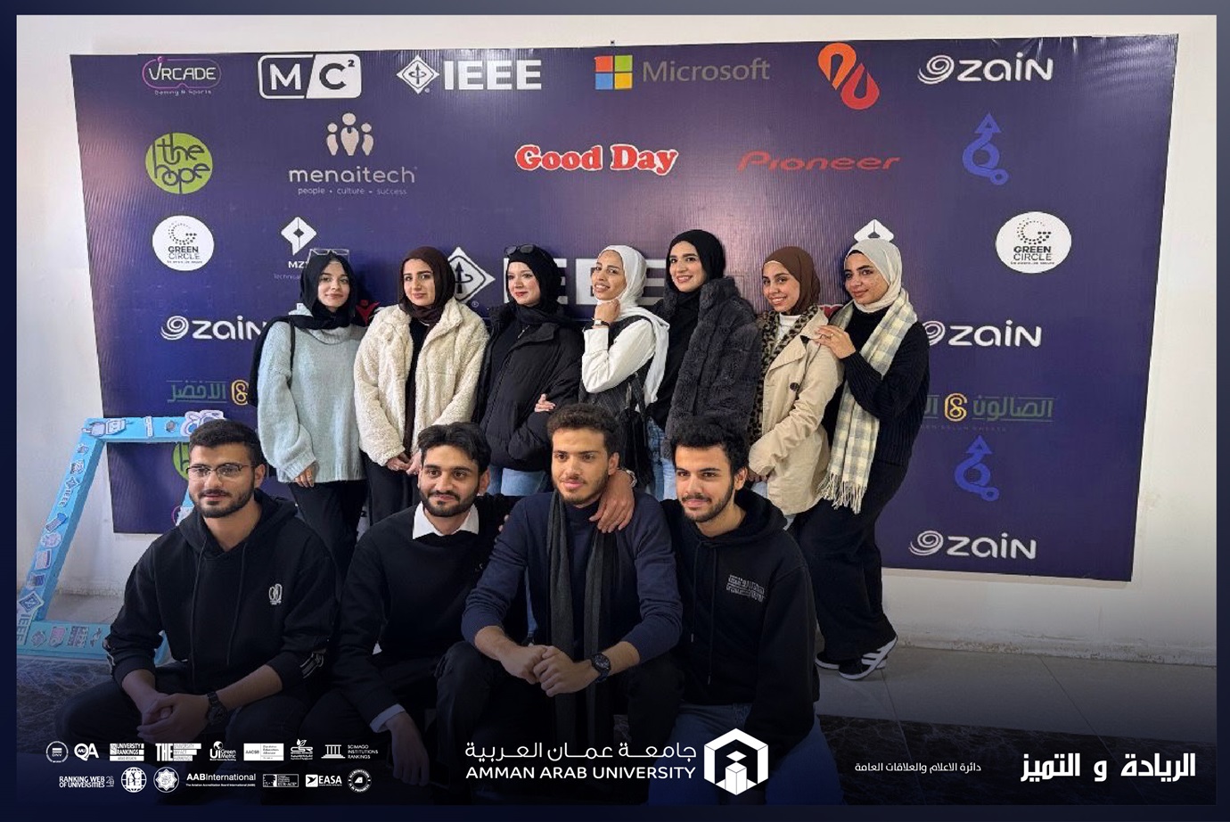 مشاركة (IEEE- AAU) "عمان العربية" في فعالية إطلاق فرع (IEEE) في جامعة جرش