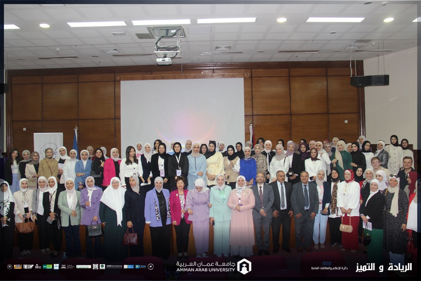 "عمان العربية" تسلط الضوء على تمكين المرأة في IEEE-Jordan WIE OPEN Day
