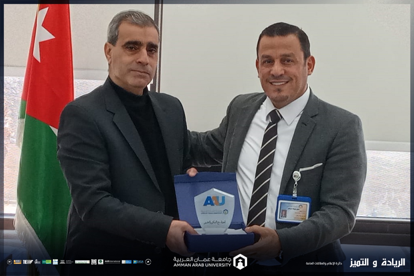 علوم الطيران في "عمان العربية" تستضيف أحد خريجيها في محاضرة حول "تأهيل طلبة كلية علوم الطيران لسوق العمل – قصة نجاح"