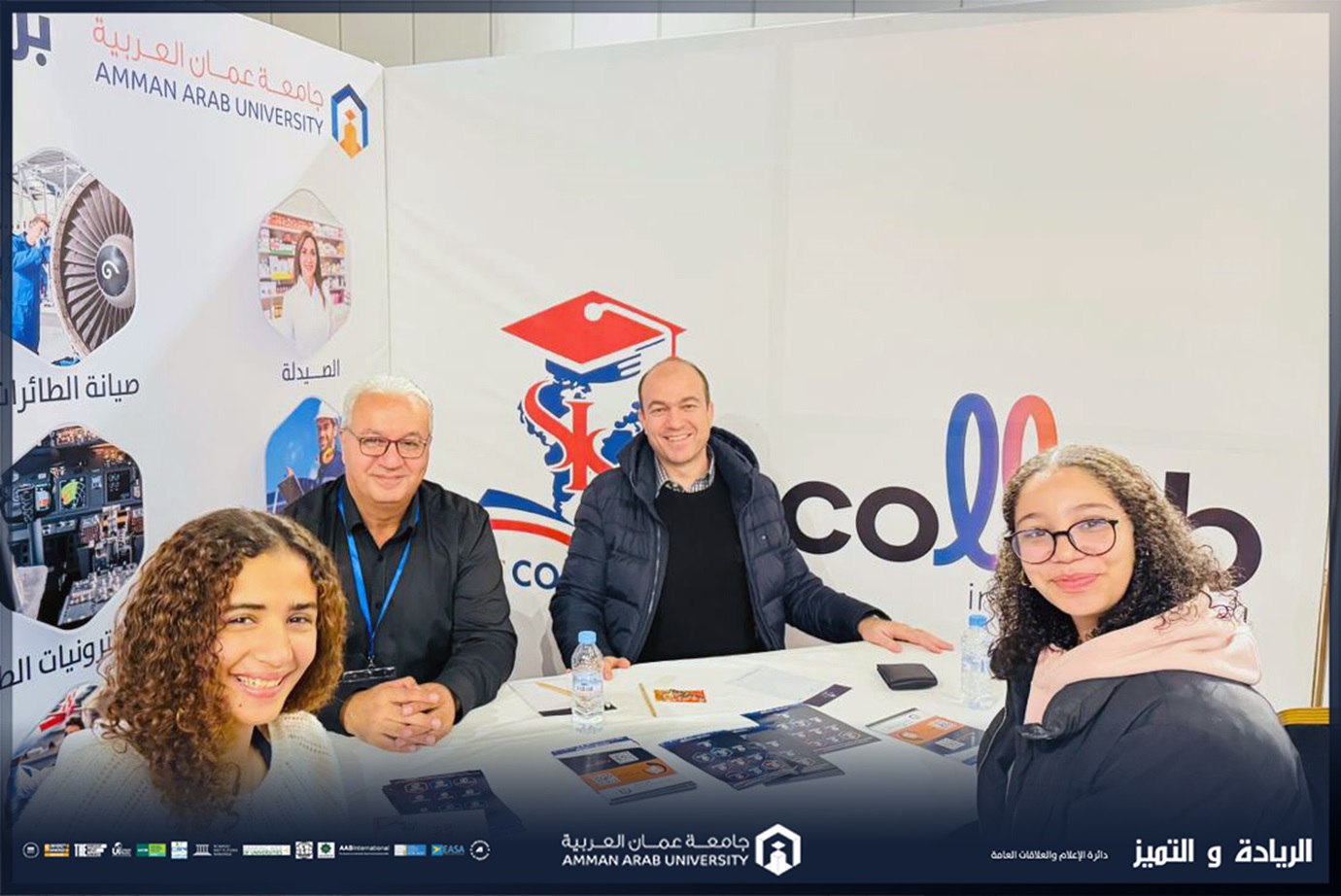 جامعة عمّان العربية تشارك في معرض التعليم الدولي في المغرب 2025 لتعزيز استقطاب الطلبة الدوليين