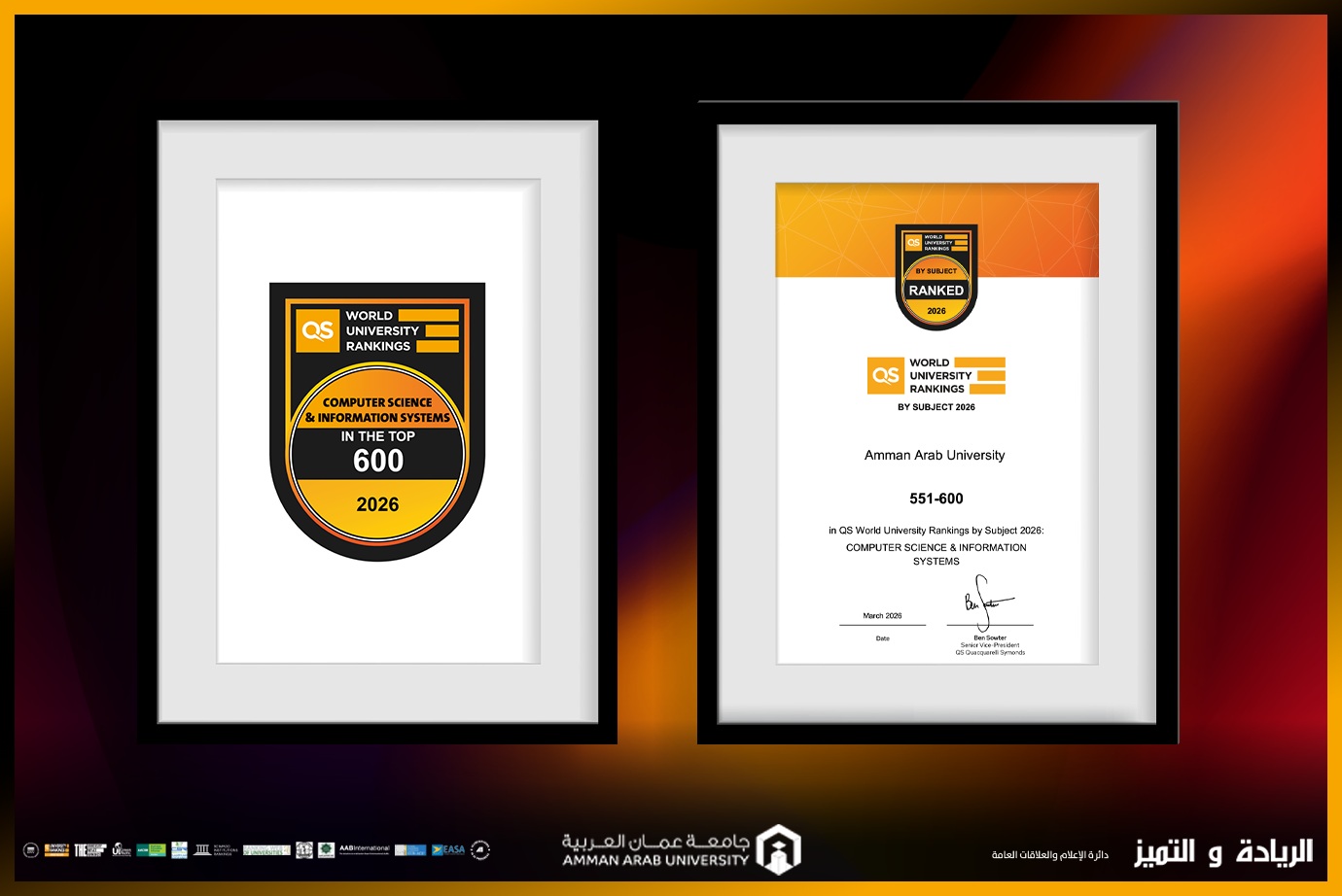 "عمان العربية" ترسّخ حضورها العالمي في تصنيف QS Word by Subject 2026 للتخصصات