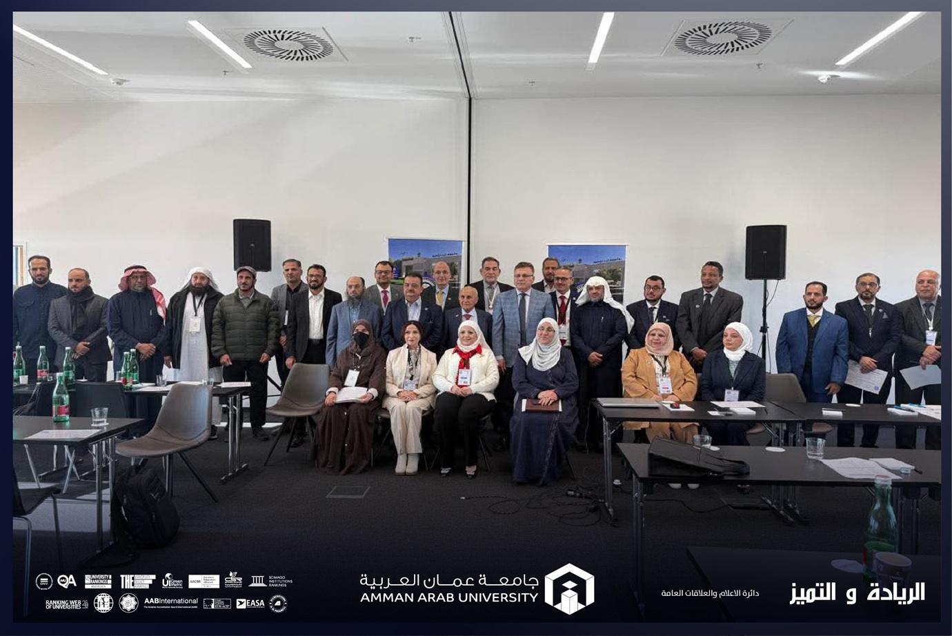 الدكتورة بنات من تربوية "عمان العربية" تشارك في المؤتمر الدولي الخامس حول "نبذ العنف والتطرف والإرهاب" في فيينا