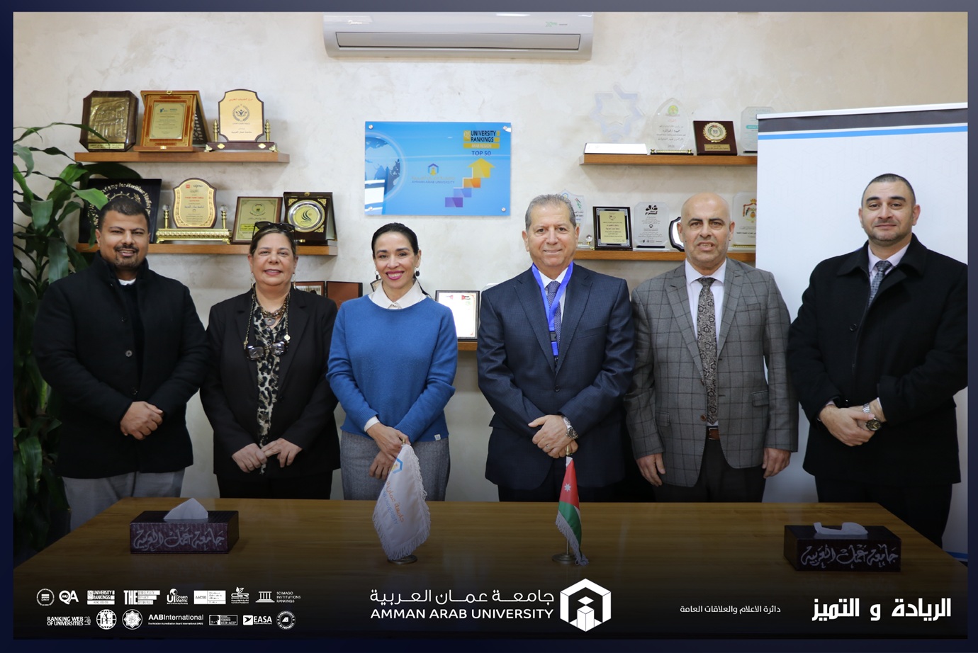 جامعة عمان العربية توقّع مذكرة تفاهم مع جمعية قرى الأطفال SOS الأردنية لتعزيز البرامج التعليمية لأطفال القرى