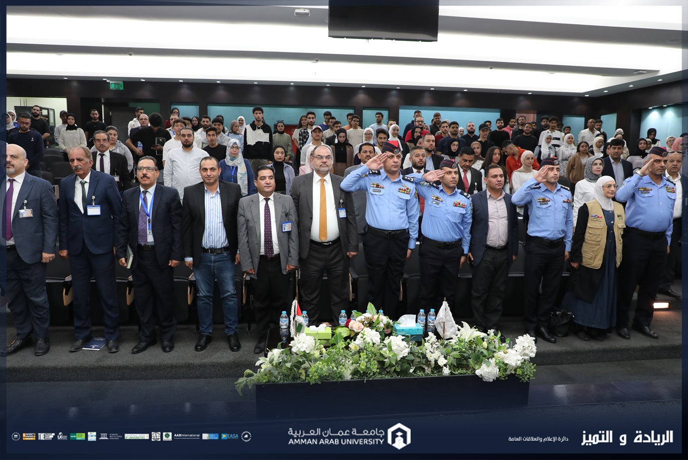 جامعة عمان العربية تنظم اليوم التوعوي المفتوح بالتعاون مع مديرية الأمن العام والشرطة المجتمعية