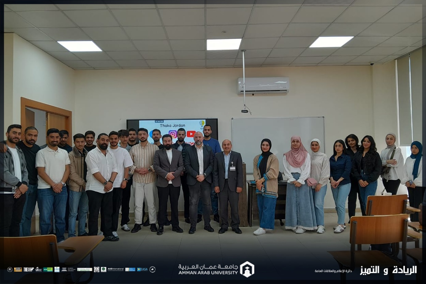 ورشة عمل حول "دور التعليم في الإبداع والريادة" في جامعة عمان العربية بالتعاون مع الميثاق العالمي للأمم المتحدة / الأردن