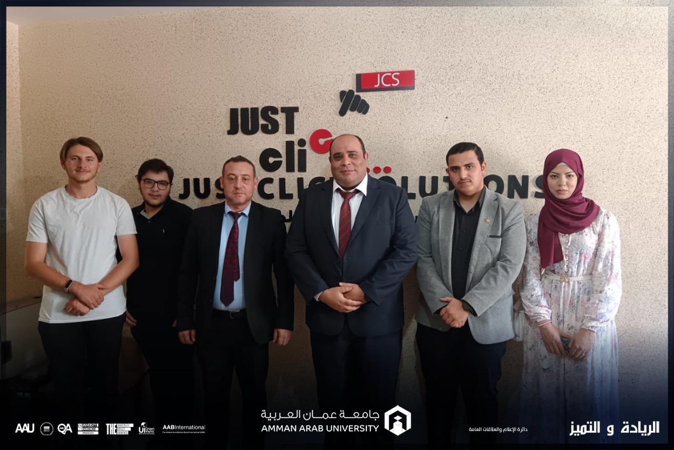 رحلة علمية لطلبة الأمن السيبراني في "عمان العربية" لشركةJust Click Solutions 