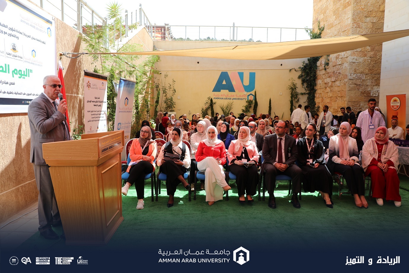 يوم طبي مجاني متميز في جامعة عمان العربية بمشاركة (40) طبيب ومؤسسة متخصصة