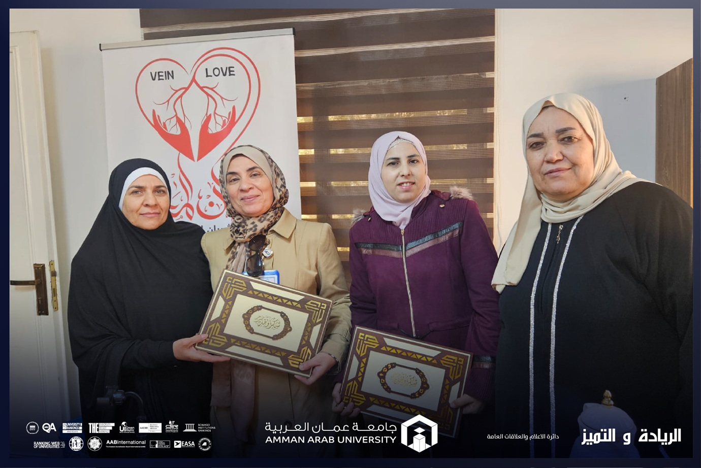 كلية الشريعة في "عمان العربية" تزور جمعية شريان المحبة وتقدم محاضرة توعوية حول تربية الأبناء