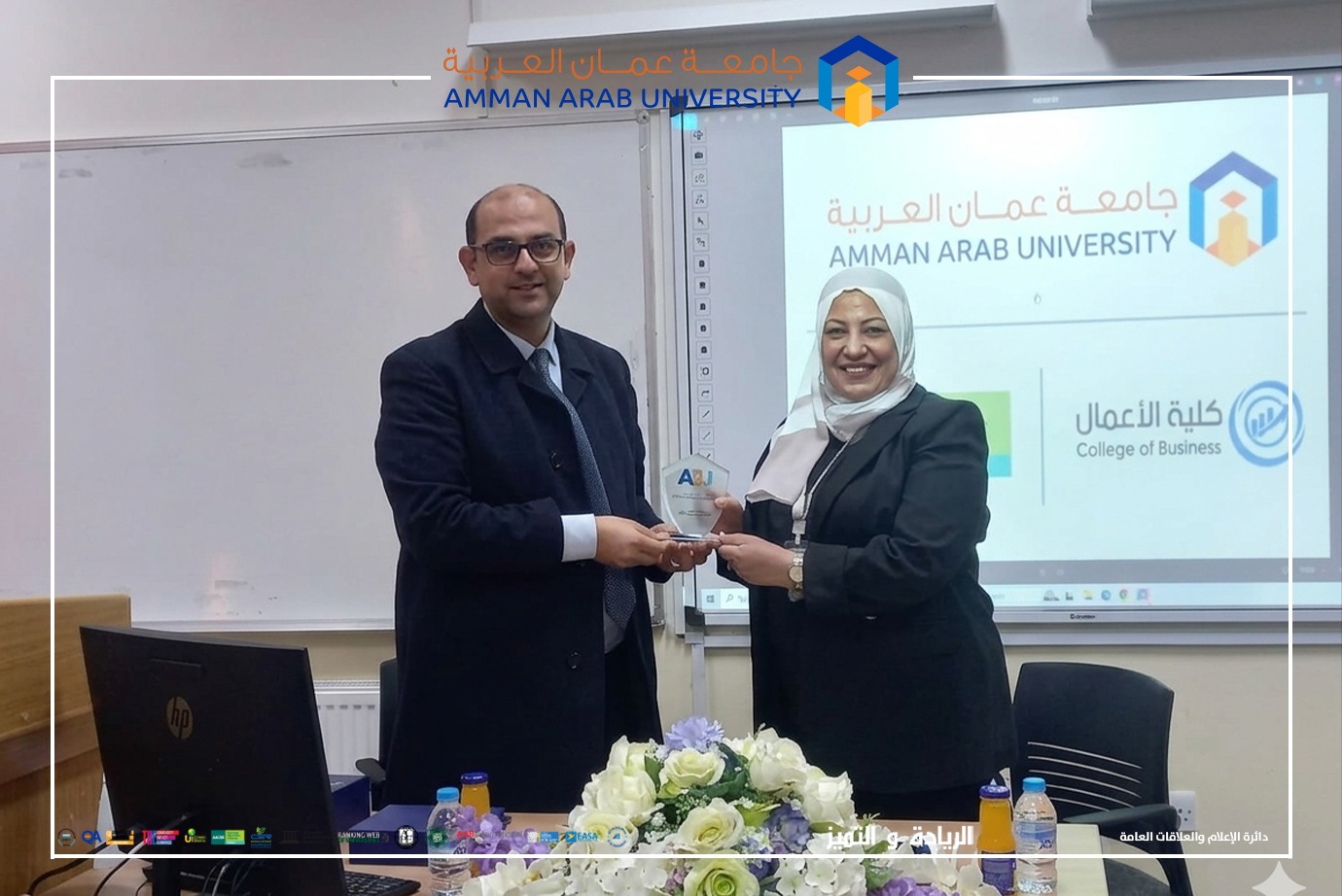 كلية الأعمال في "عمان العربية" تسلط الضوء على قصة نجاح خريجتها اعتزاز شنيكات في لقاء ملهم 