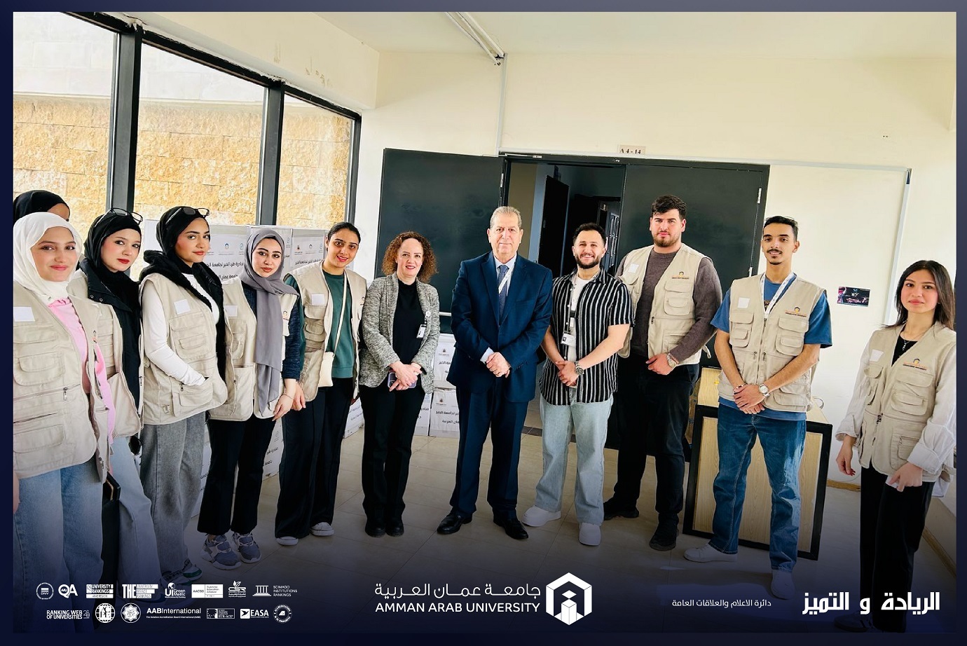"حملة الخير من جامعة الخير" مبادرة رمضانية إنسانية من كلية الأعمال في جامعة عمان العربية
