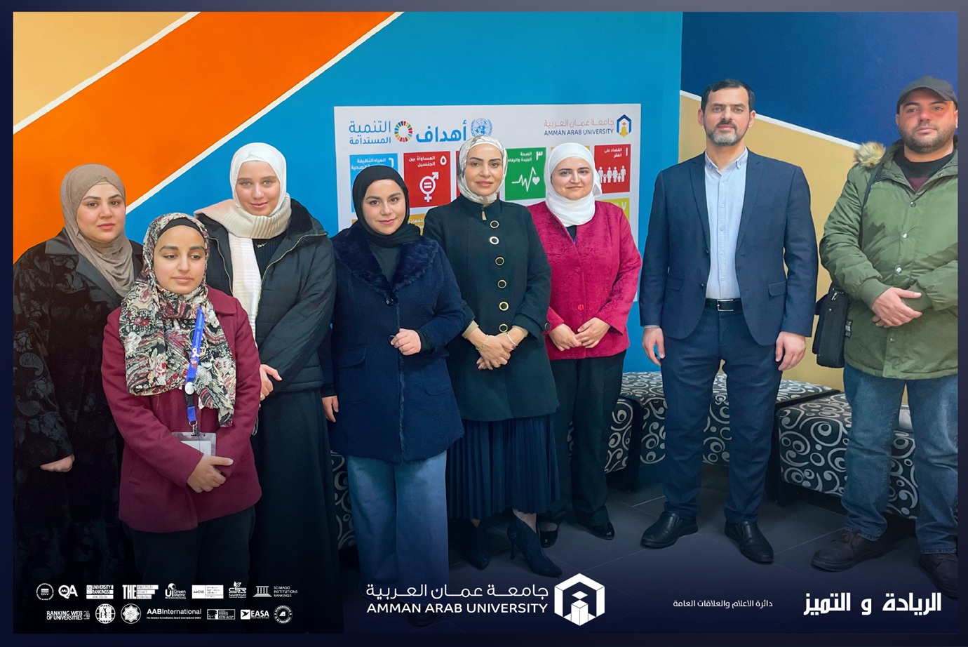 كلية الصيدلة في "عمان العربية" تستضيف الخبير الرواشدة لتعزيز مهارات الطلبة في التكنولوجيا الحيوية الصيدلانية