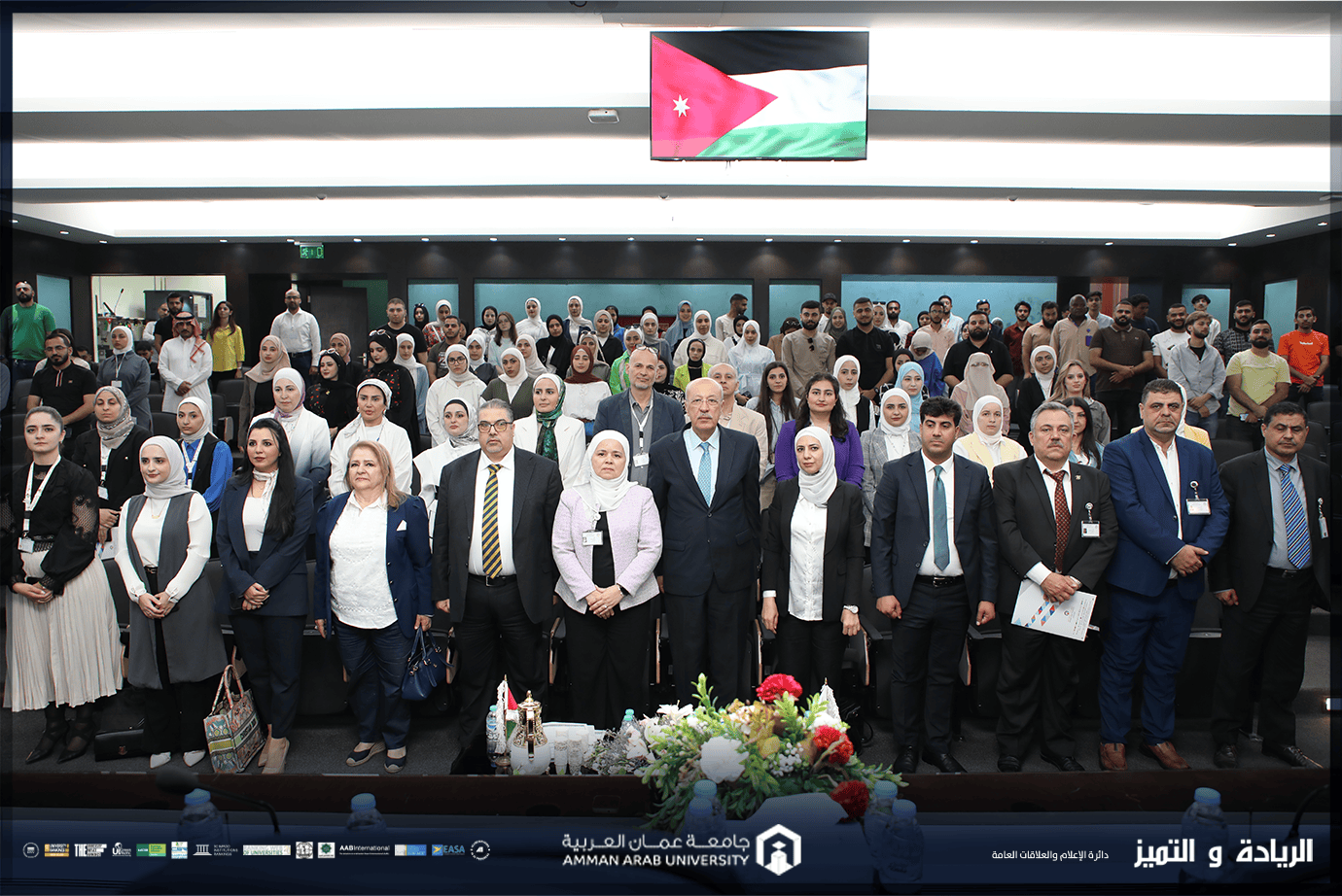 جامعة عمان العربية تنظم يومًا علميًا حول المسؤولية القانونية والمهنية للصيدلاني