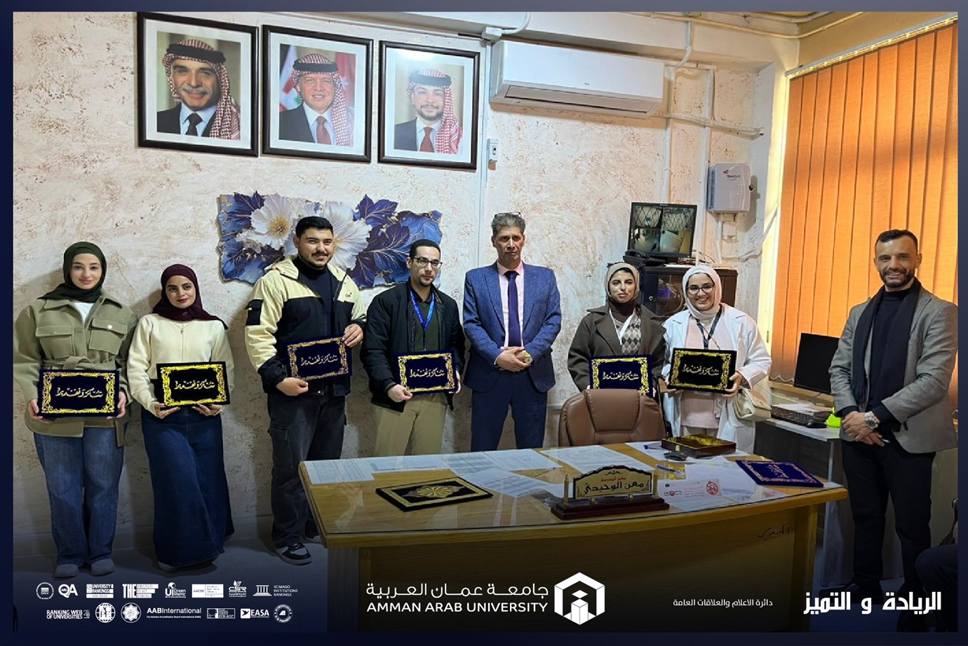 صيدلة "عمان العربية" تعزز دورها المجتمعي في خدمة أكثر من (60) مراجعاً في اليوم الطبي المجاني في عين الباشا