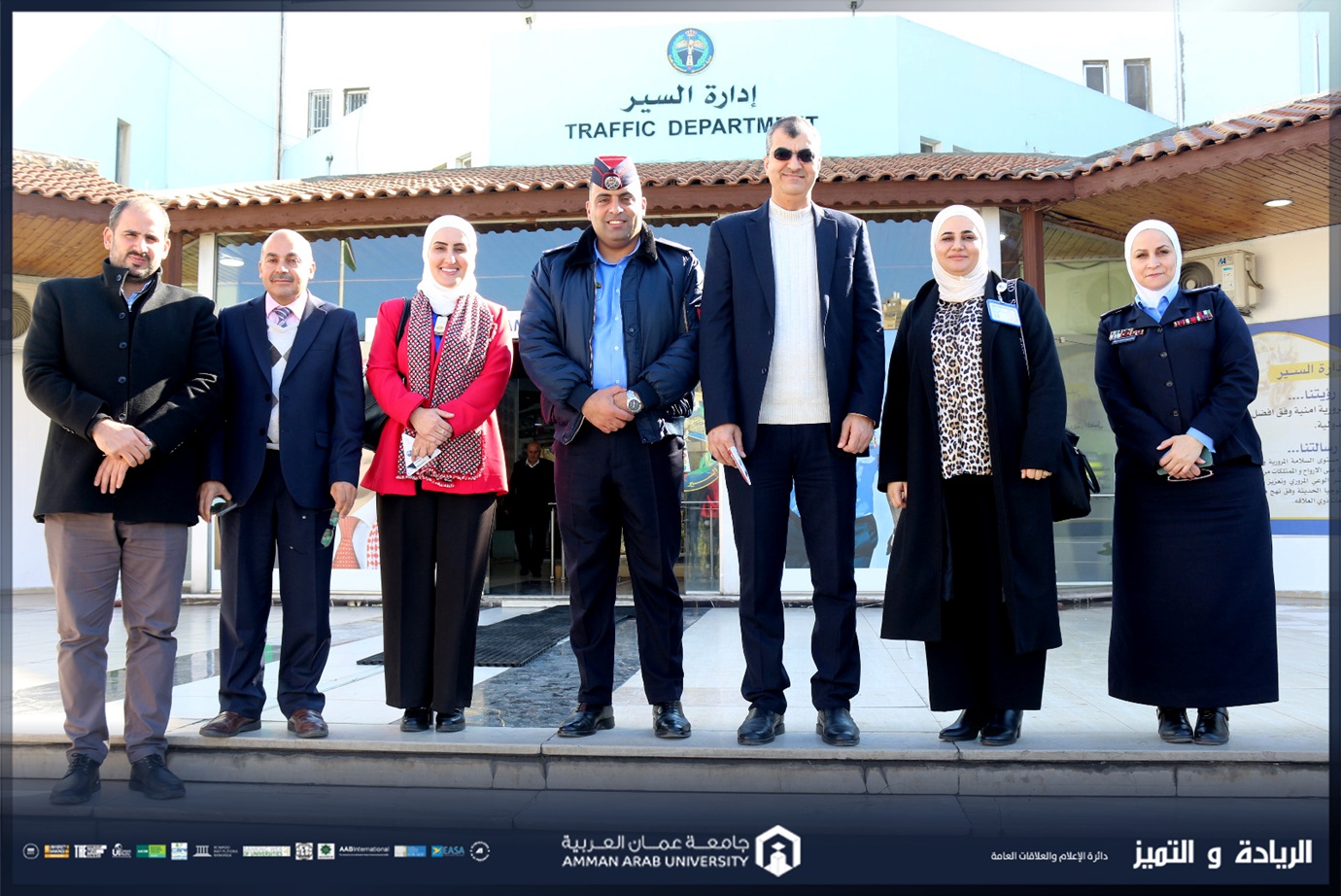 جامعة عمان العربية وإدارة السير: شراكة أكاديمية تنطلق من أروقة المرور نحو آفاق البحث العلمي