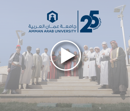 Amman Arab University Video