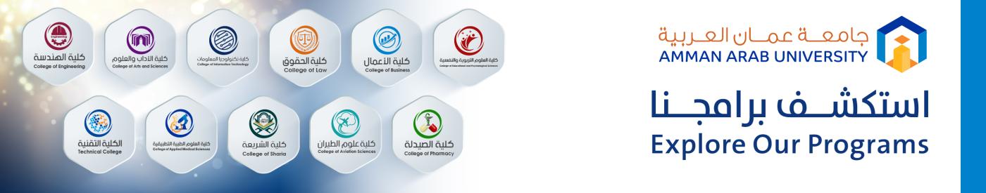 استكشف برامجنا