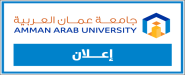 اعلان لطلبة كلية الاعمال للمشاركة في مسابقة المحلل المالي الناشئ