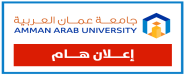 اعلان هام للطلبة ولاعضاء الهيئتين التدريسية والادارية بخصوص تعطيل الدوام يوم الاربعاء 29/4/2026