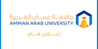 اليوم الوظيفي السابع في جامعة عمان العربية 