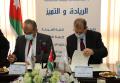 مذكرة تعاون بين "عمان العربية" والمركز الوطني البحوث الزراعية