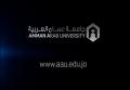 جامعة عمان العربية تحتفي بجهود جميع العاملين فيها من الهيئتين التدريسية والإدارية