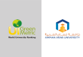 "عمان العربية" الرابعة على الجامعات الخاصة والتاسعة محلياً بتصنيف GreenMetric