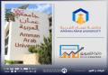جامعة عمان العربية تطلق "منح سفراء الرياضة": فرصة ذهبية للطلبة المتفوقين رياضياً