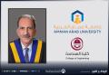 جامعة عمان العربية تشارك في حفل إطلاق البرنامج الوطني لتعزيز منظومة الأمن النووي