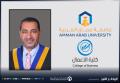 ترقية الدكتور البلوش في "عمان العربية" إلى رتبة أستاذ مشارك
