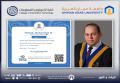 الدكتور شهاب من جامعة عمان العربية ضمن أفضل 2% من العلماء في العالم