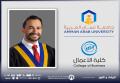 جامعة عمان العربية تشارك في المؤتمر الدولي "تمكين المستقبل" في الكويت