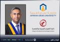 الدكتور عياصرة من "عمان العربية" يشارك في المؤتمر الثاني عشر للبحث العلمي في الأردن