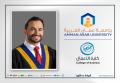الدكتور العواملة من "عمان العربية" يشارك في المؤتمر الدولي للأعمال والتكنولوجيا في تركيا