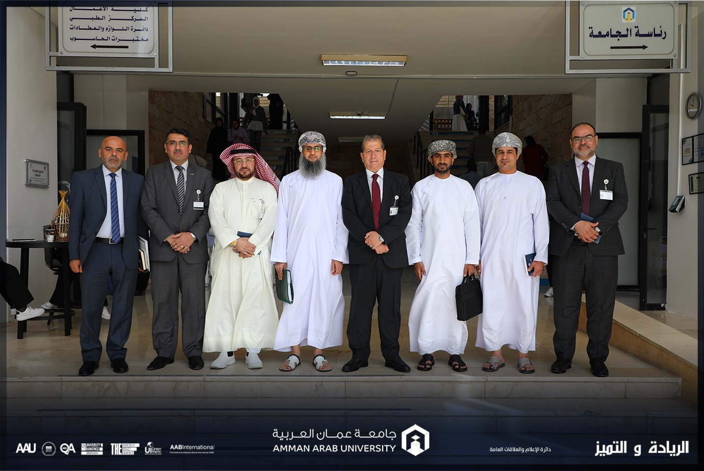 وفد التعليم العالي العُماني يطلع على إنجازات "عمان العربية" ويتطلع لتعزيز التعاون الأكاديمي 