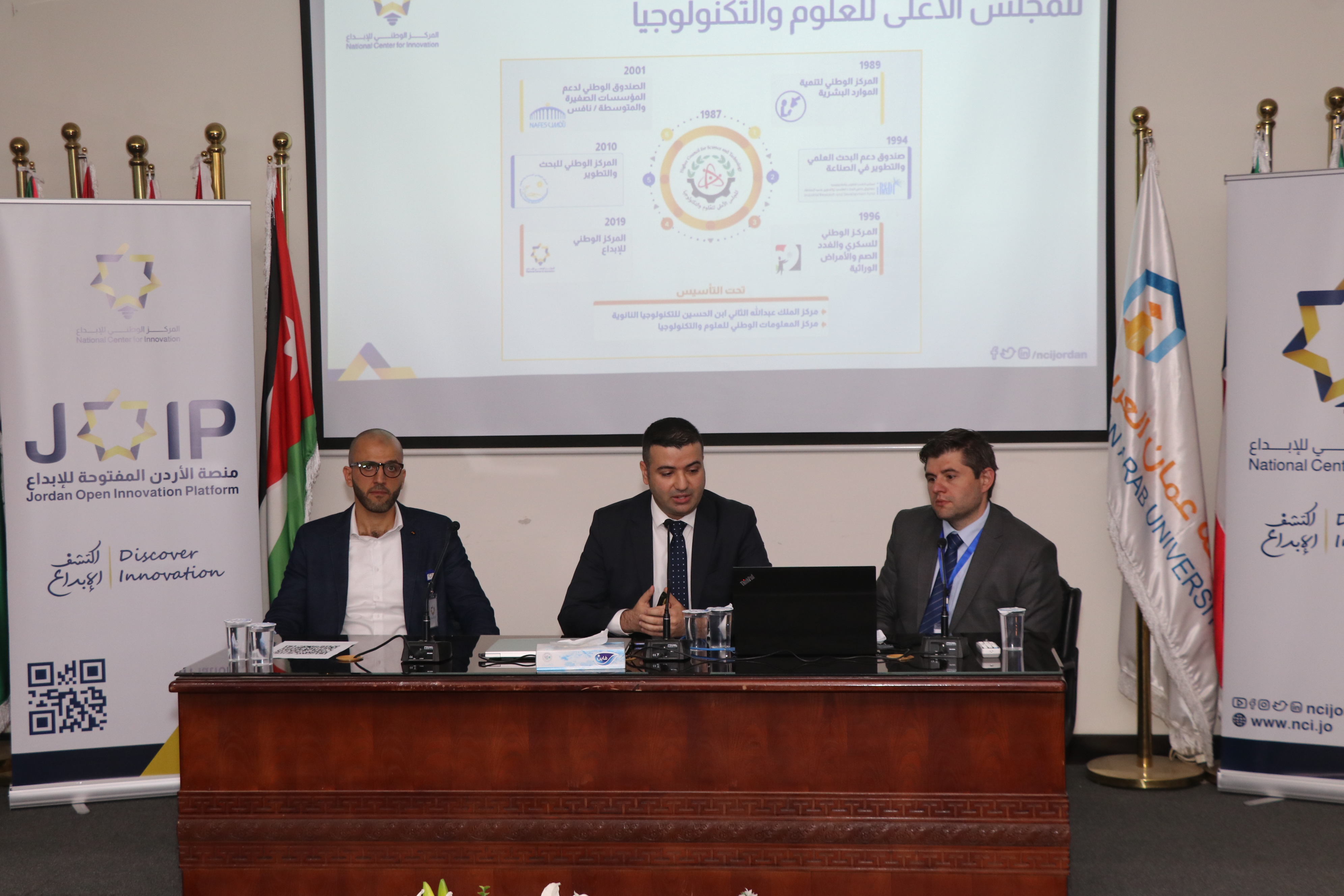 "عمان العربية" تستضيف فريقاً من المركز الوطني للإبداع3