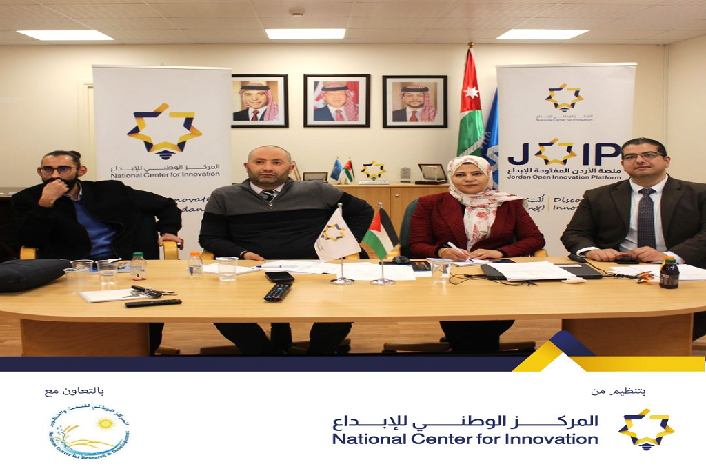 جامعة عمان العربية تشارك في تحكيم جائزة " تمكين "2