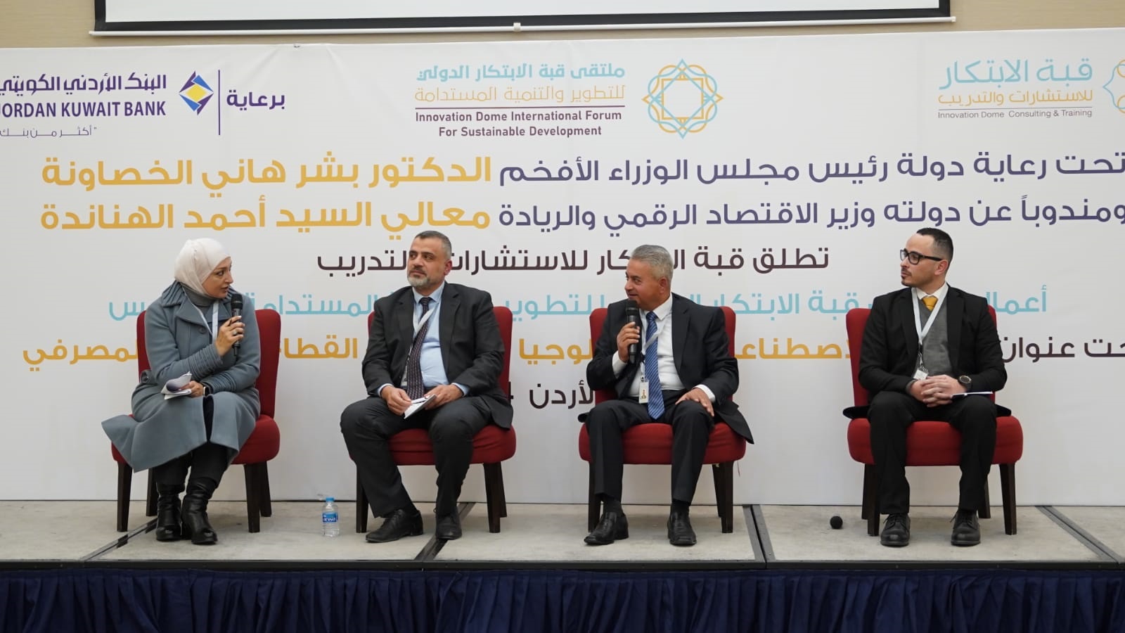 "عمان العربية" تشارك في ملتقى قبة الابتكار الدولي للتطوير والتنمية المستدامة1