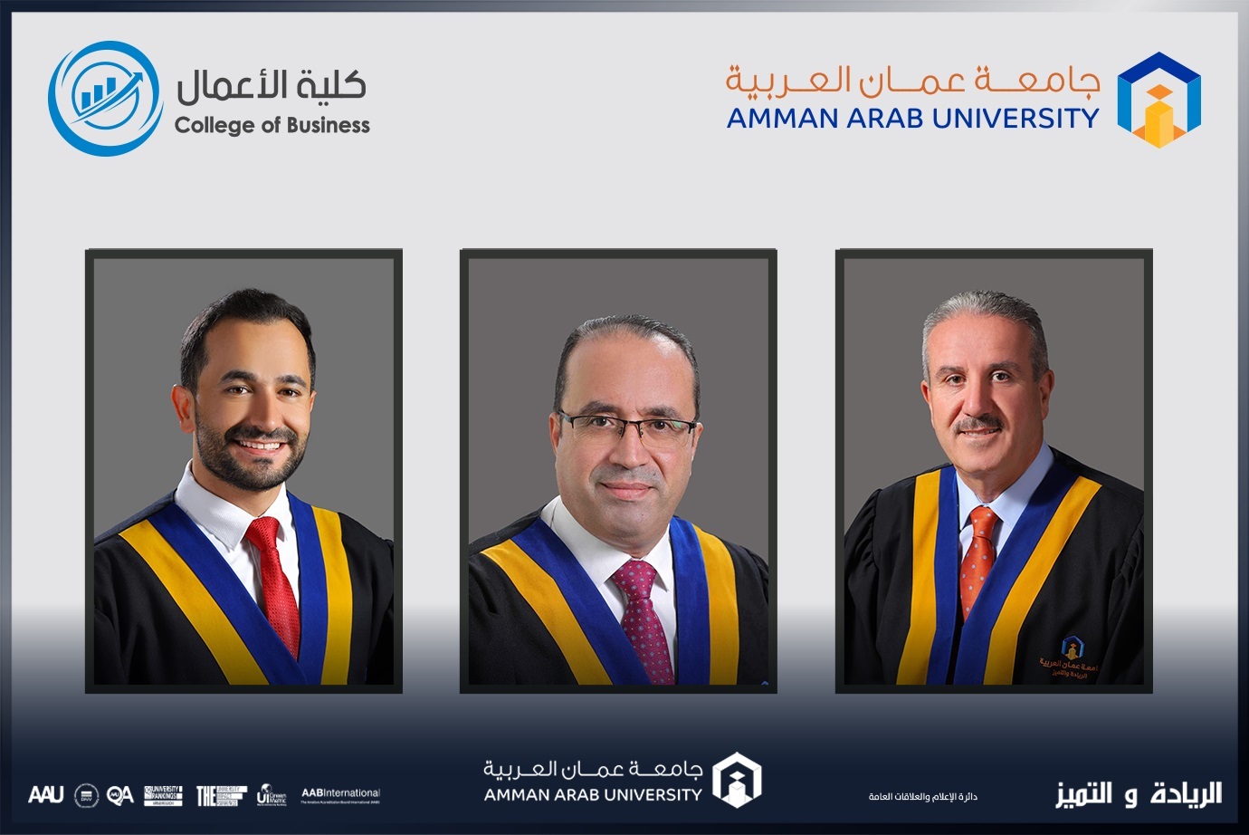 أكاديميون من أعمال "عمان العربية" يشاركون في مؤتمر (ICBTCAMBRIDGE’2024) في جامعة كامبريدج في بريطانيا