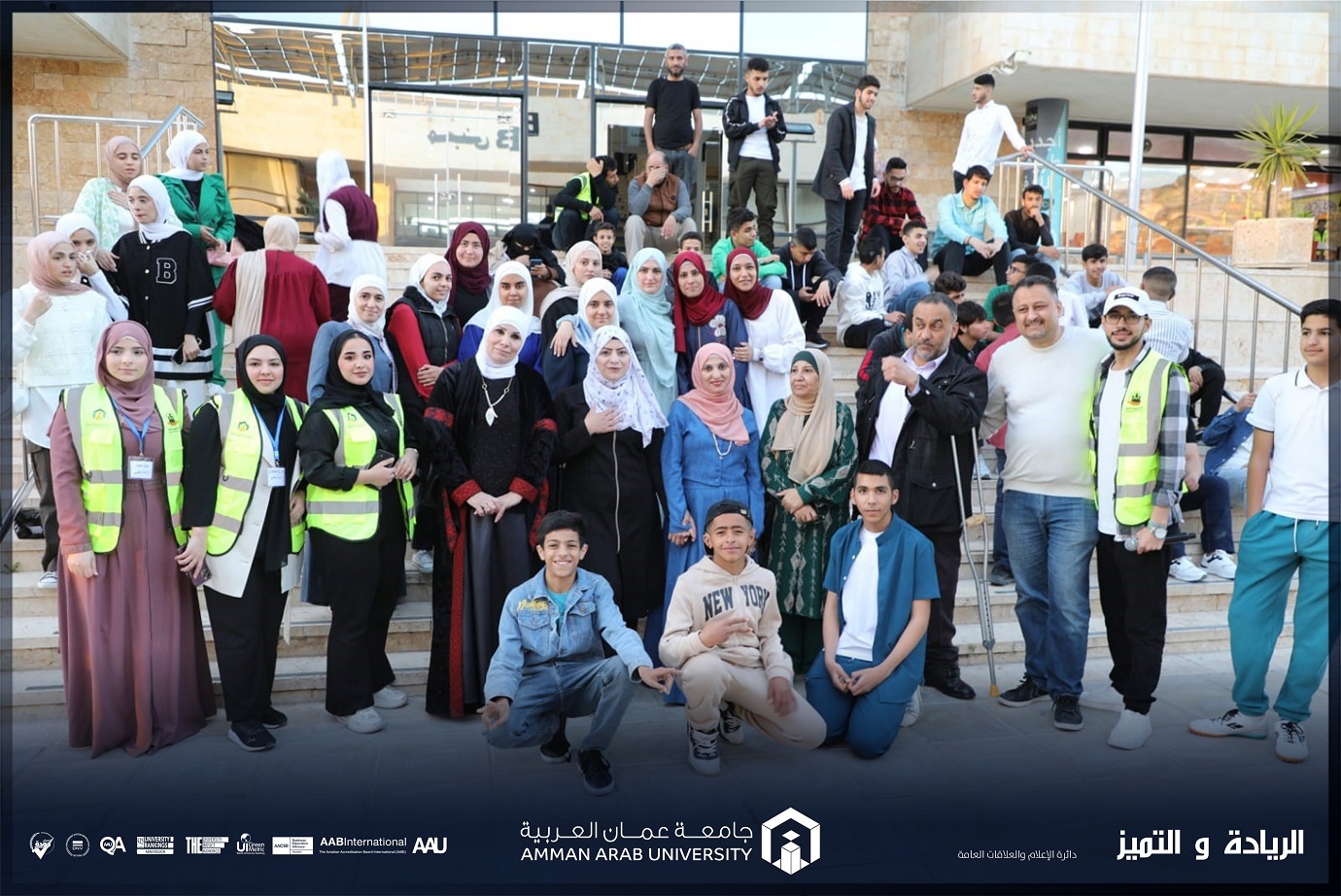 تربوية عمان العربية وبمشاركة عدة كليات تقيم إفطارا خيريا للطلبة ذوي الإعاقة السمعية