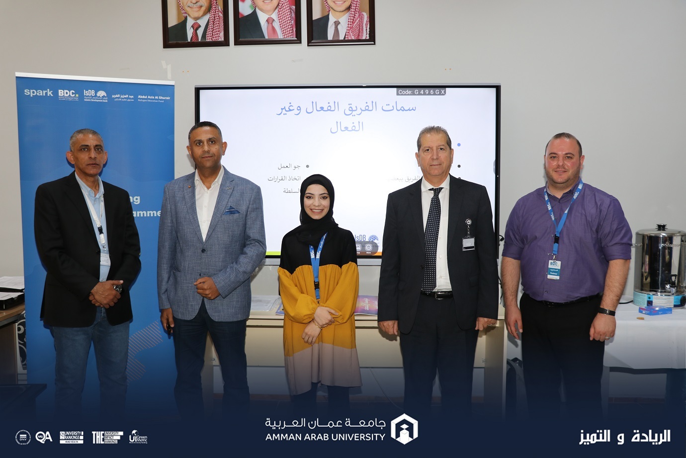 "عمان العربية " تطلق مشروع STEP للتدريب والتعليم المهني 