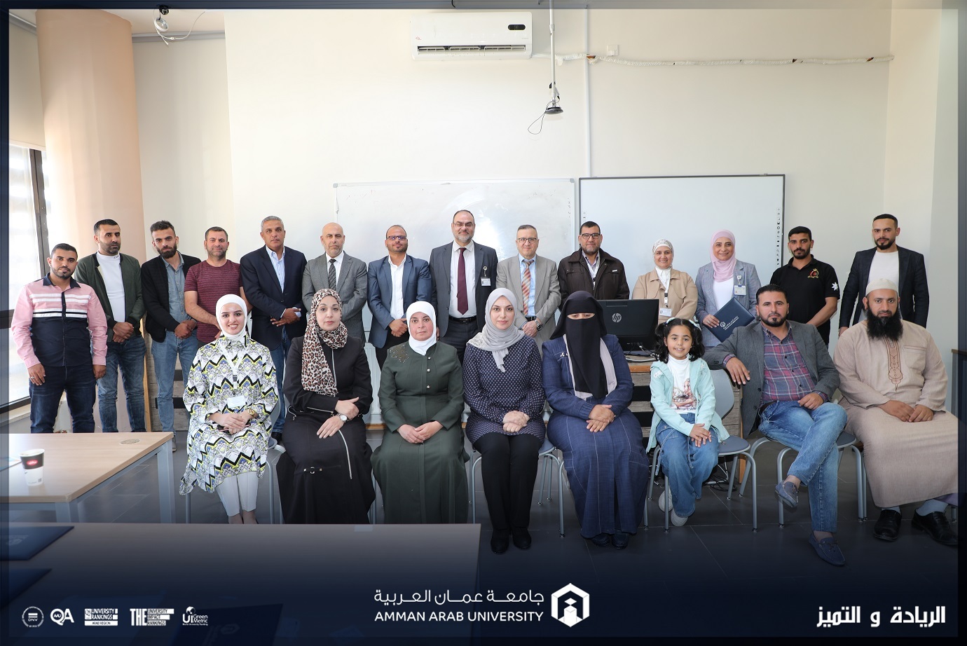 "عمان العربية" تنظم ورش تدريبية لمنتسبي مدرسة تلعة الرز الحكومية