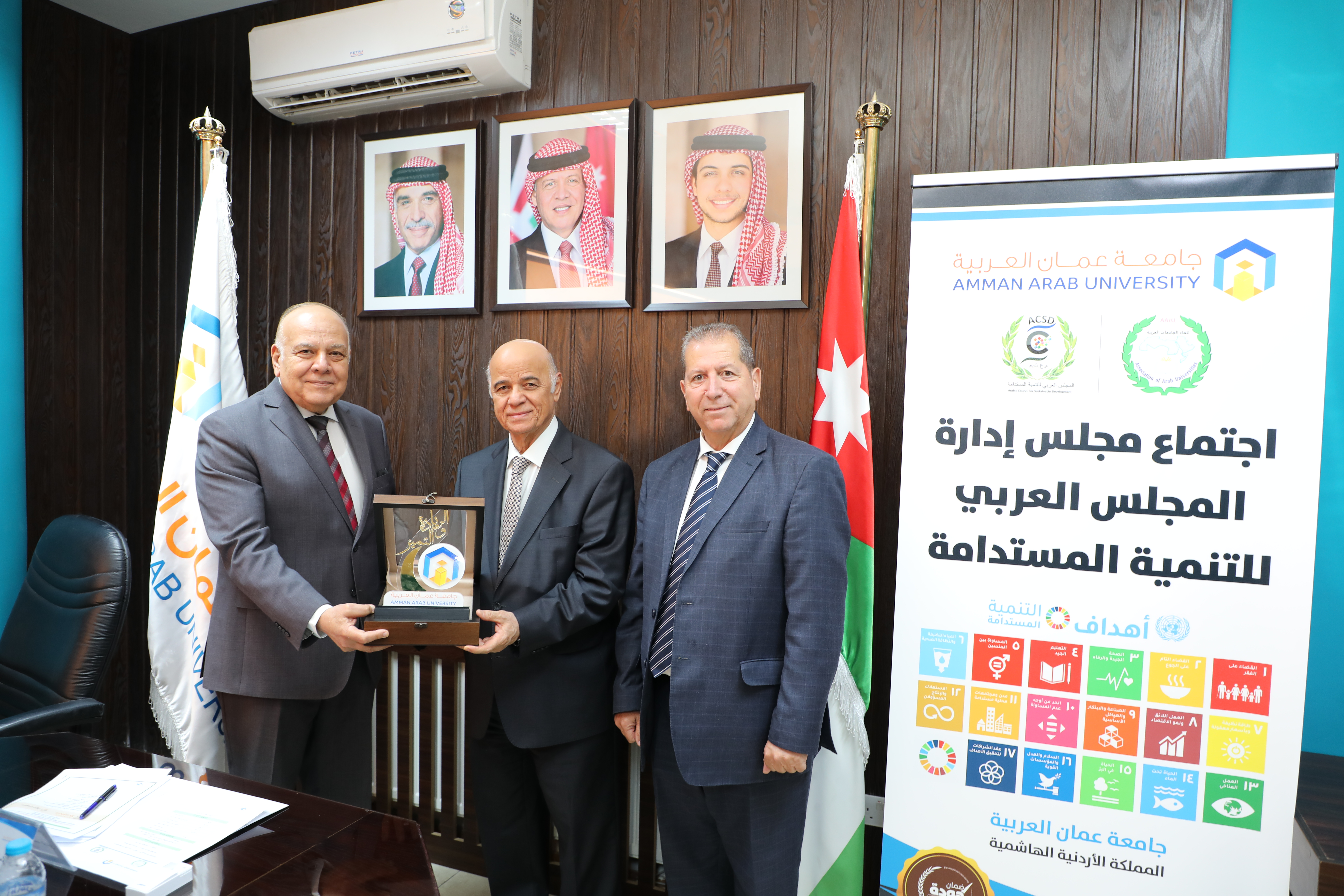 جامعة عمان العربية تستضيف اجتماع مجلس إدارة المجلس العربي للتنمية المستدامة15