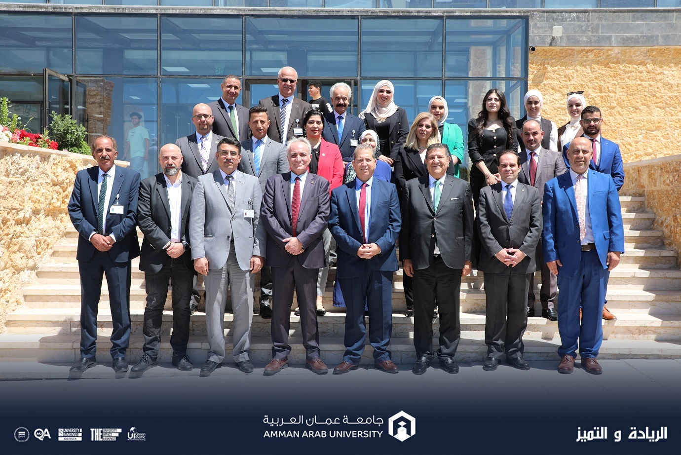 افتتاح محطة طلال أبو غزاله للمعرفة في جامعة عمان العربية وتوقيع اتفاقيات ثنائية