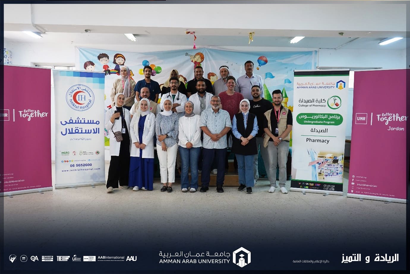 صيدلة "عمان العربية" تنظم يومًا طبيًا مجانيًا في محافظة جرش