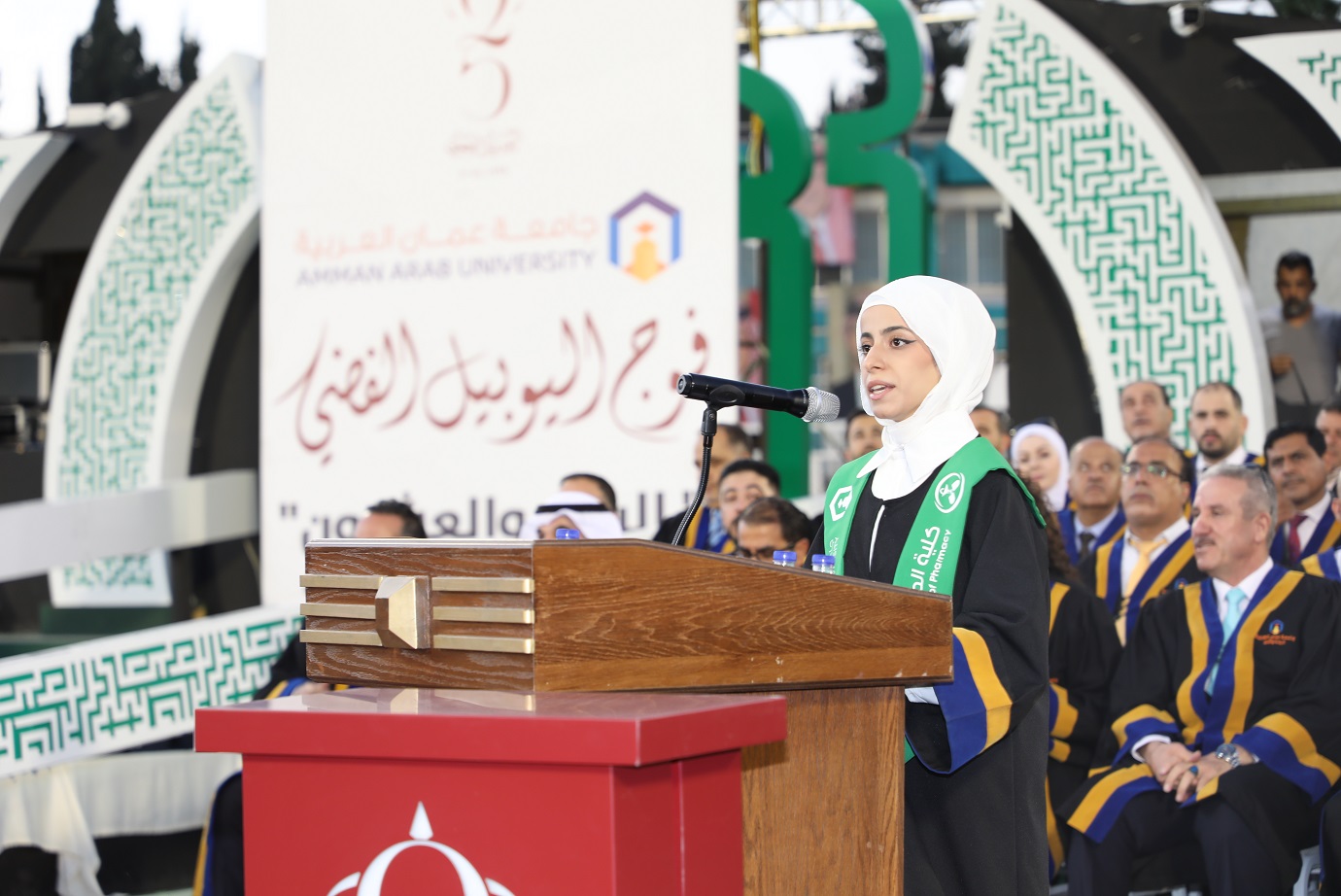 جامعة عمان العربية تزهو بخريجيها من فوج اليوبيل الفضي الرابع والعشرون12