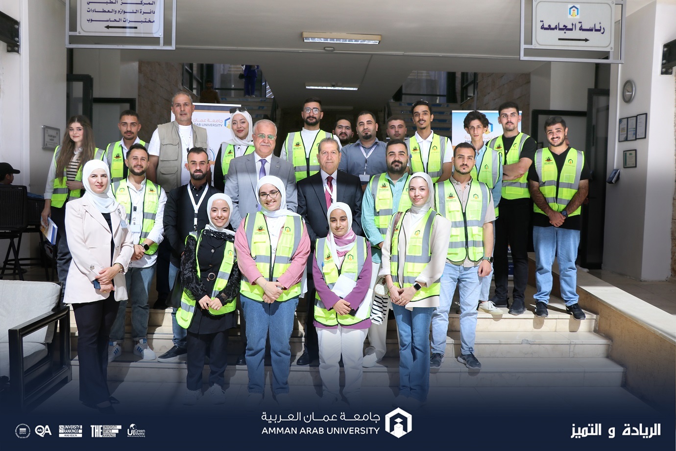 Amman Arab University Instills Values of Cooperation Among Students ...